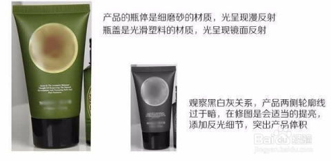 教你使用photoshop對化妝品類產品修圖