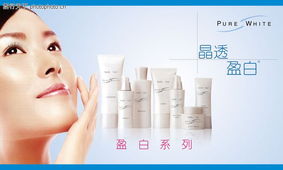 化妝品0017 化妝品圖 設(shè)計(jì)風(fēng)云圖庫