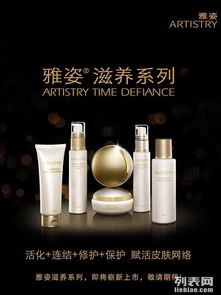 圖 上海安利專賣店上海正品安利上海閔行吳涇哪里買安利產(chǎn)品呀 上海美容護(hù)膚品
