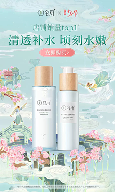產(chǎn)品擺放