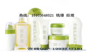 孕產(chǎn)婦專業(yè)護(hù)理產(chǎn)品代工 孕媽咪護(hù)膚品oem 母嬰系列天然護(hù)膚品加工貼牌廠家價(jià)格 廠家 圖片