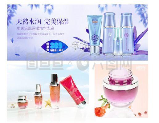 化妝品廣告設計圖片