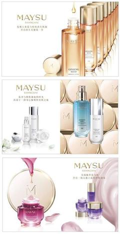 美素MAYSU正式進軍高端化妝品市場