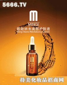 敏姬化妝品產(chǎn)品 產(chǎn)品圖片 加盟店怎么樣