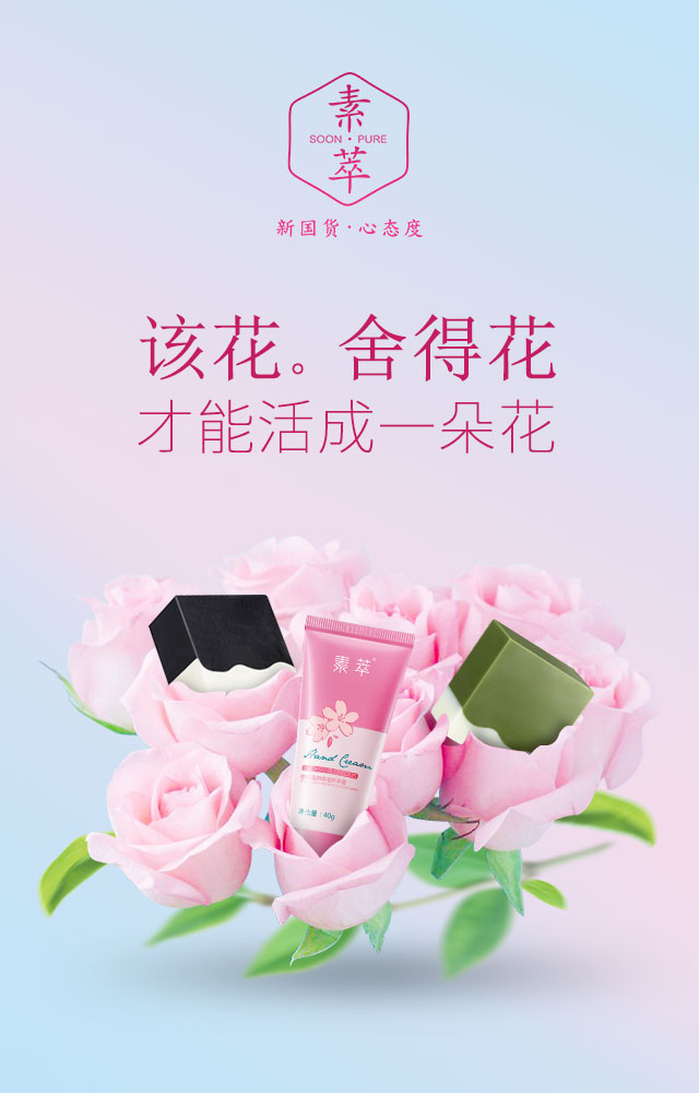 天貓?zhí)詫毸剌突瘖y品類目Banner聯(lián)系|電子商務/商城|網(wǎng)頁|Septimus_Li - 原創(chuàng)設(shè)計作品 
