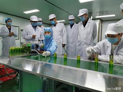 登封市首家化妝品企業(yè)投產(chǎn)運行